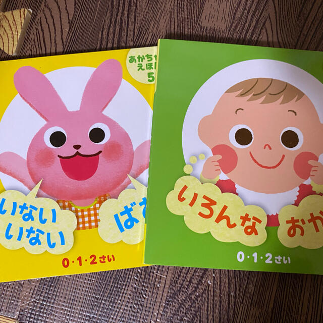 松谷みよ子 赤ちゃんの本 6冊 絵本　おまけ付き エンタメ/ホビーの本(絵本/児童書)の商品写真