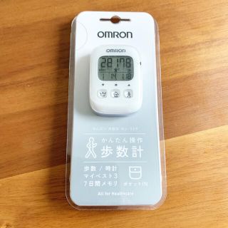 オムロン(OMRON)の万歩計　オムロン(ウォーキング)