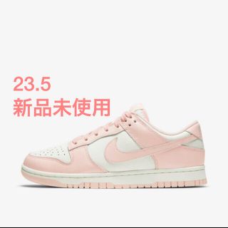 ナイキ(NIKE)の新品 NIKE WMNS DUNK LOW ORANGE PEARL 23.5(スニーカー)