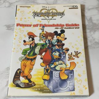 ディズニー(Disney)のJUN様専用(携帯用ゲームソフト)