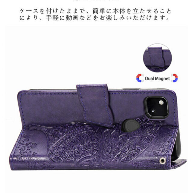 キティ様専用 スマホ/家電/カメラのスマホアクセサリー(モバイルケース/カバー)の商品写真