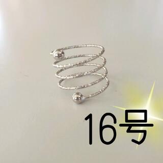 【16号】　指輪　リング(リング(指輪))