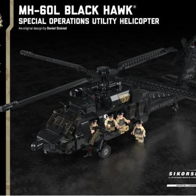 国内最安値! MH-60L Black Hawk ブラックホーク Brickmania その他