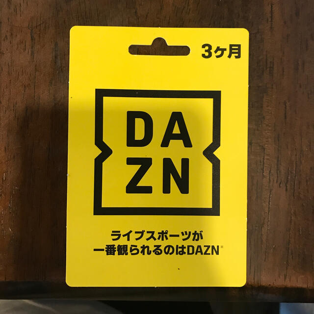 カッフェ様専用　DAZN  チケットのスポーツ(その他)の商品写真