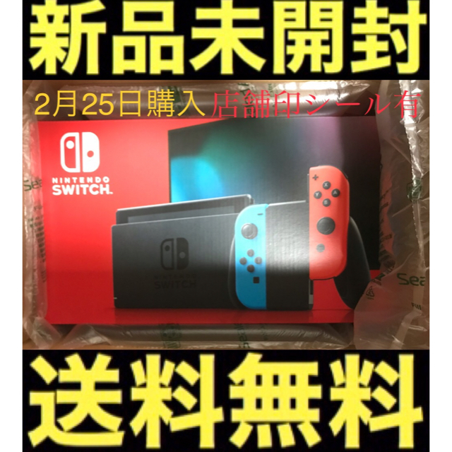 Nintendo Switch ニンテンドー スイッチ ネオンブルー / レッドエンタメ/ホビー