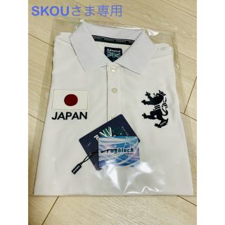 アドミラル(Admiral)の【SKOUさま専用】アドミラル JAPAN ポロシャツ(ウエア)