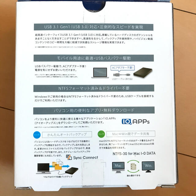 HDPH-UT1KR 外付けHDD 1TB 1