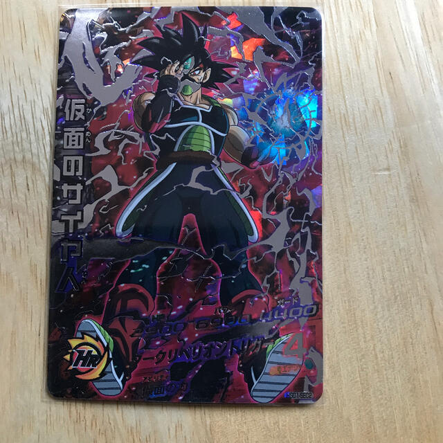 ドラゴンボール - わさびん様専用 ドラゴンボールヒーローズカード