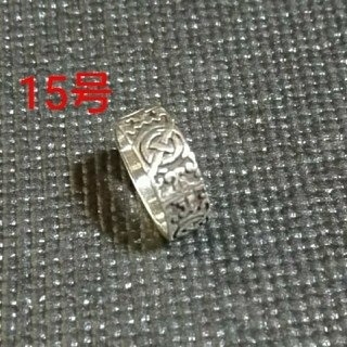 シルバー925 リング 指輪 15号 ①(リング(指輪))