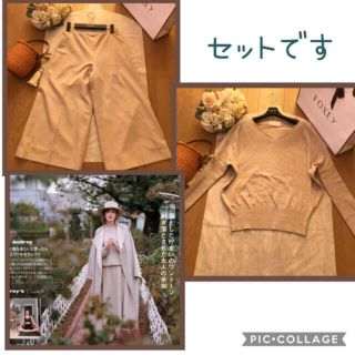 フォクシー(FOXEY)のFOXEY 2018年56160円クロップドパンツとタグ付新品ニットのセット(セット/コーデ)