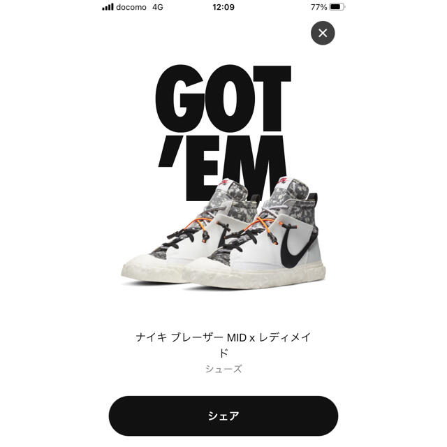 NIKE(ナイキ)のZM様専用ナイキ　ブレーザーMID Xレディメイド メンズの靴/シューズ(スニーカー)の商品写真