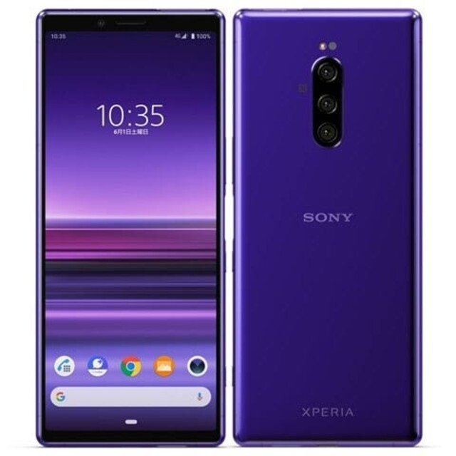 Xperia１ソフトバンク版