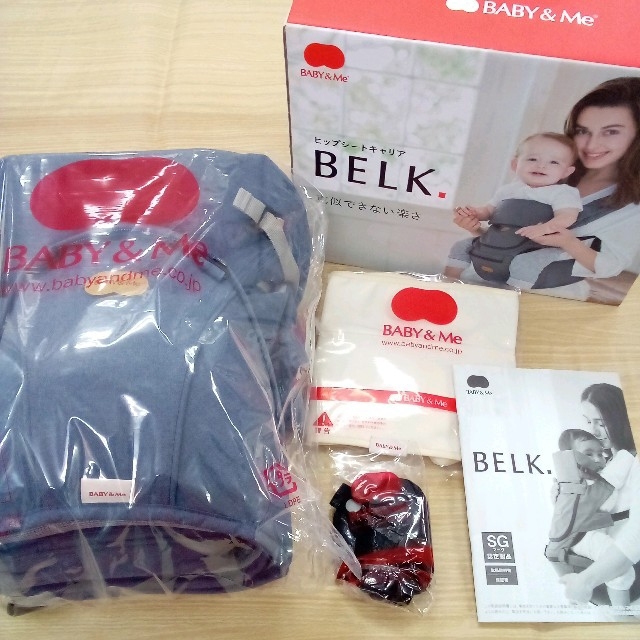 新品 BABY&Me BELK ヒップシートキャリア 02MN0226567