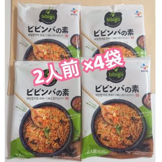 コストコ(コストコ)のbibigo ビビゴ ビビンバの素 2人前×4袋(レトルト食品)