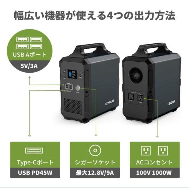 EENOUR ポータブル電源 EB120 超大容量 ラスト1台の通販 by exitpiko's ...