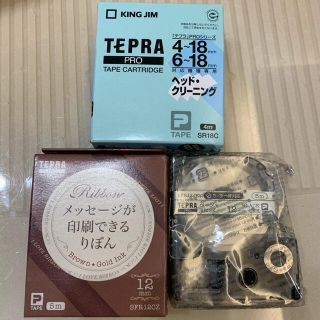 キングジム(キングジム)のテプラプロ TEPRA PRO ヘッドクリーニング&リボンセット(テープ/マスキングテープ)