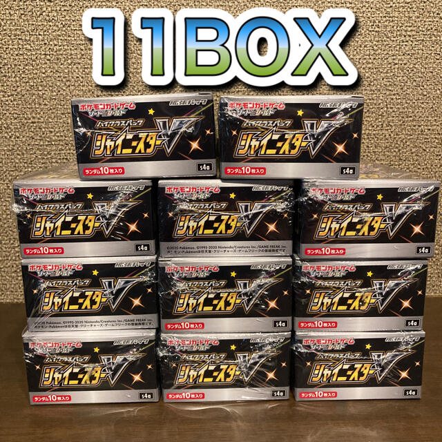 エンタメ/ホビー未開封新品 ポケモン シャイニースター V 11BOX シュリンク付き