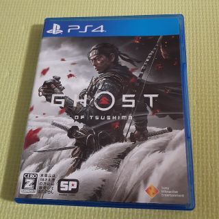 ヨタチン様　Ghost of Tsushima（ゴースト・オブ・ツシマ） PS4(家庭用ゲームソフト)