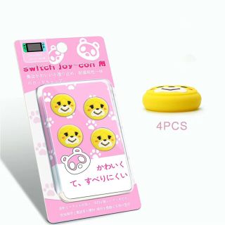 あつまれどうぶつの森 Switch Lite スティックカバー アシストキャップ(その他)