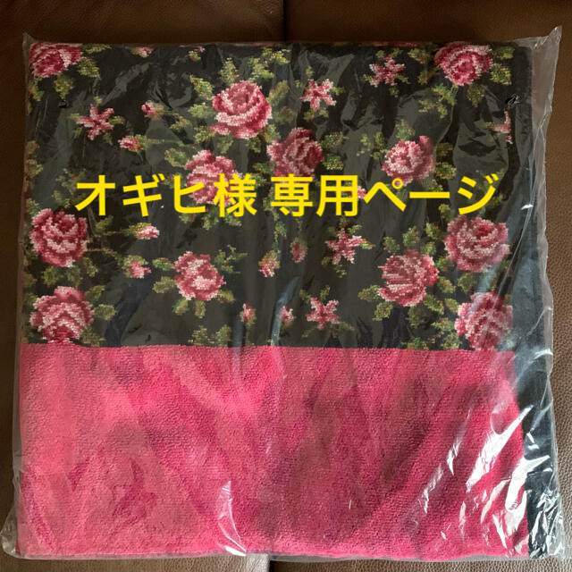 ☆専用ページ☆FEILER フェイラー バスタオル 未開封新品-