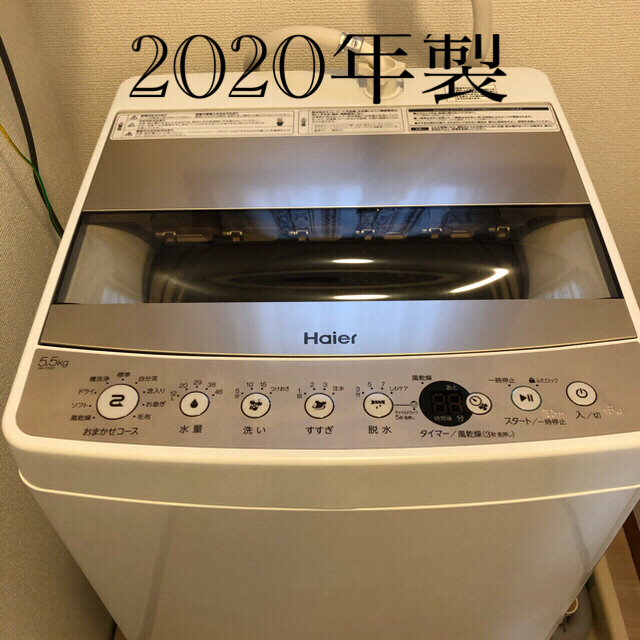 専用　2020年製 Haier洗濯機5.5㎏　メーカー保証期間内のサムネイル