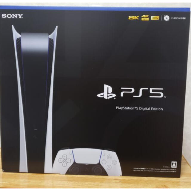 PlayStation5 デジタルエディション