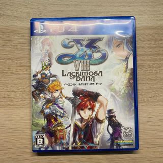 プレイステーション4(PlayStation4)のイースVIII -Lacrimosa of DANA（ラクリモサ・オブ・ダーナ）(家庭用ゲームソフト)