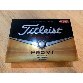 タイトリスト(Titleist)のタイトリスト PRO V1 ハイナンバー 新品(ゴルフ)