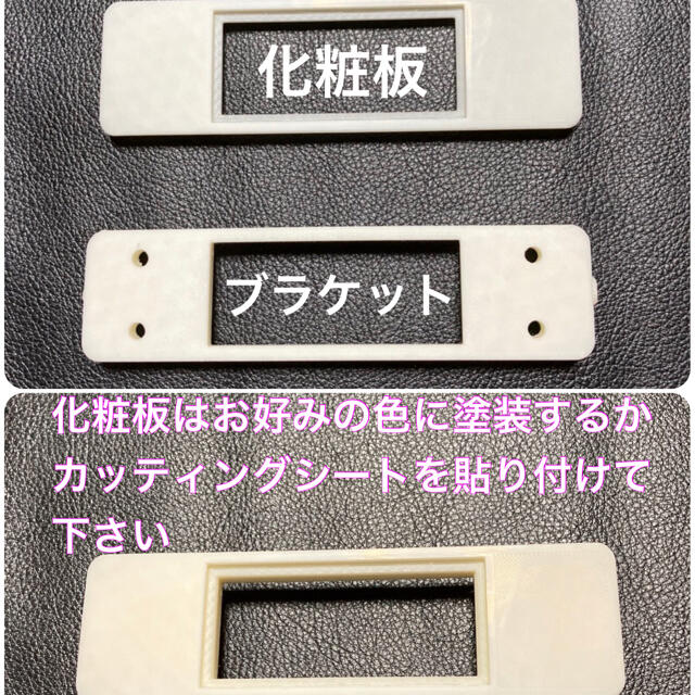 ハイエース200系必見❗️オートエアコン化ユニット取付ブラケット 自動車/バイクの自動車(汎用パーツ)の商品写真