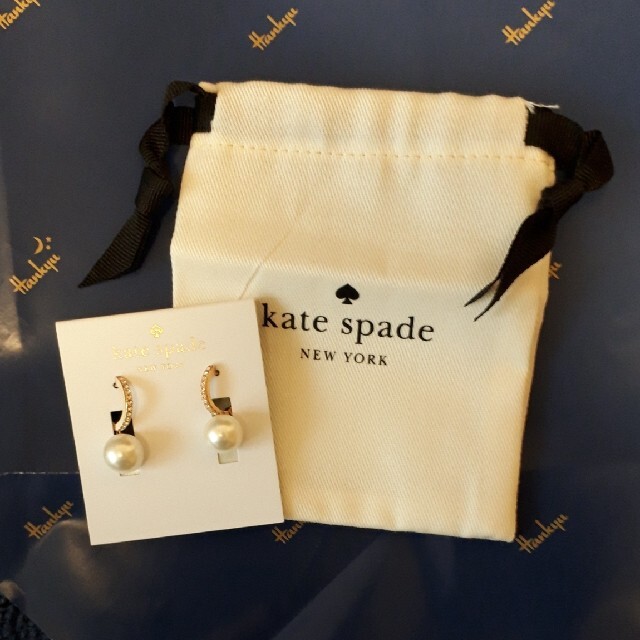 kate spade new york(ケイトスペードニューヨーク)の美品【kate spade】パールピアス レディースのアクセサリー(ピアス)の商品写真