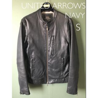 ユナイテッドアローズ(UNITED ARROWS)のUNITED ARROWS/レザーライダースジャケット シープスキン ネイビー(レザージャケット)