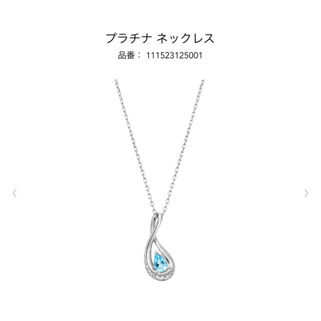 4°C プラチナネックレス | フリマアプリ ラクマ