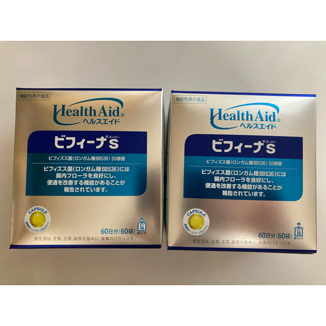 送料無料　値下げ　森下仁丹　ビィフィーナS　60袋　６０日分　2個セット最安値