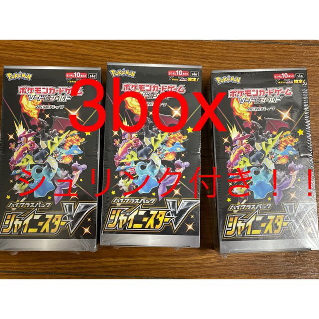 ポケモンカード シャイニースターV 3box ポケモンカード シャイニースターV 3box
