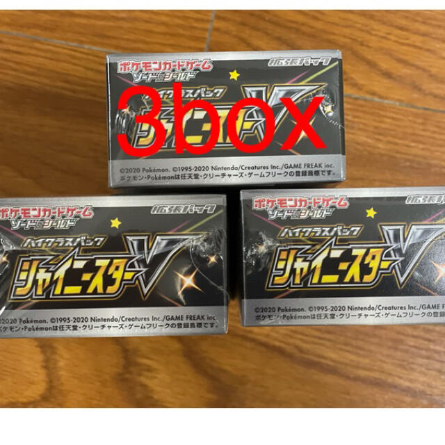 ポケモンカード シャイニースターV 3box ポケモンカード シャイニースターV 3box