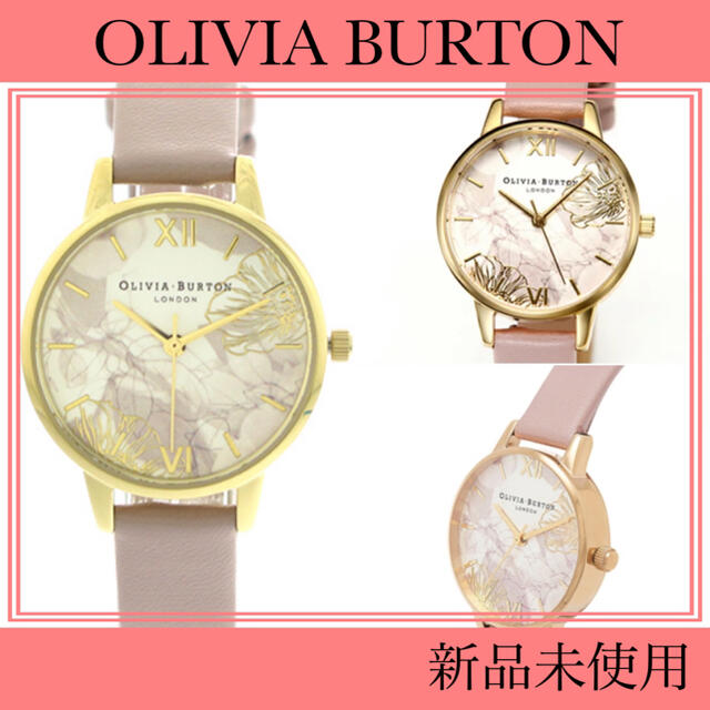 レディース【新品】OLIVIA BURTON 腕時計OB16VM31 ピンク マルチカラー