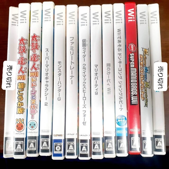 Wii(ウィー)のwiiソフト まとめてです。 エンタメ/ホビーのゲームソフト/ゲーム機本体(家庭用ゲームソフト)の商品写真