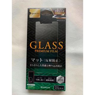 レプラス(LEP LUSS)のAQUOS R3専用ガラスフィルム スタンダードサイズ マット！2点限定！(保護フィルム)