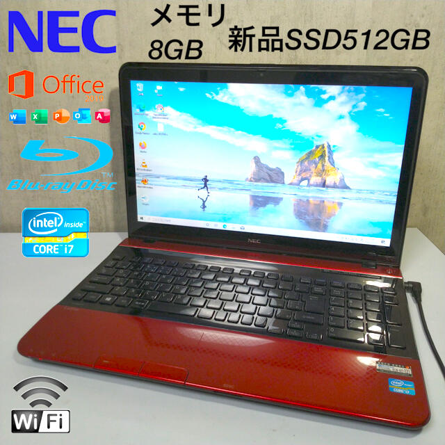 NEC(エヌイーシー)のしぃ〜ん〜様　専用 NECノートパソコン i7 SSD512GB ブルーレイ スマホ/家電/カメラのPC/タブレット(ノートPC)の商品写真