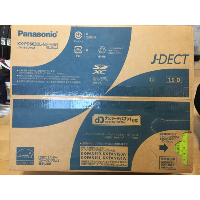 Panasonic(パナソニック)の電話機　Panasonic おたっくす　FAX  KX-PD603DL-N インテリア/住まい/日用品の収納家具(電話台/ファックス台)の商品写真