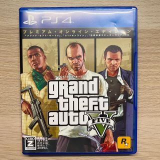 プレイステーション4(PlayStation4)のグランド・セフト・オートV：プレミアム・オンラインエディション　PS4 GTA5(家庭用ゲームソフト)