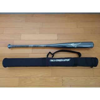 ミズノ(MIZUNO)の定価以下 ビヨンドマックス レガシー 83cm トップバランス 新製品(バット)