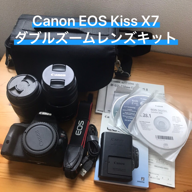 キャノンCanon EOS Kiss X7 ダブルズームキット 美品 おまけ付き