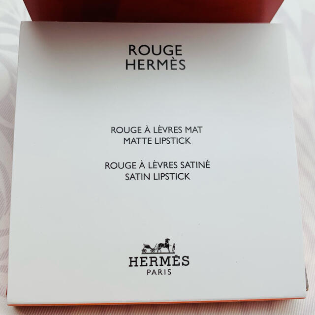 Hermes(エルメス)のHermès　ルージュエルメス　リップ　試供品　サンプル　4色セット コスメ/美容のベースメイク/化粧品(口紅)の商品写真