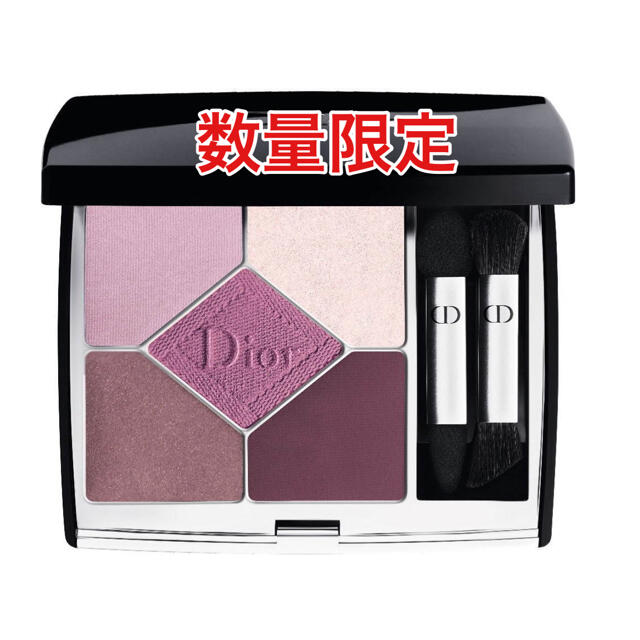 Dior サンク クルール クチュール 849