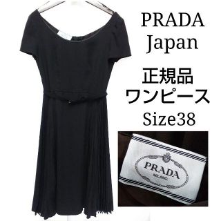 プラダ(PRADA)のPRADA　プラダ　ワンピース　プラダジャパン　サイズ38　黒　NJ082(ひざ丈ワンピース)