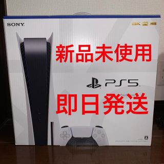 プレイステーション(PlayStation)のPlayStation プレイステーション　PS5 本体(家庭用ゲーム機本体)