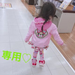 アースマジック(EARTHMAGIC)の専用♡(その他)