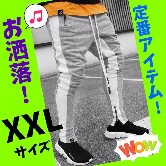 ちぇる様専用　ジョガーパンツ　スキニー　スウェット　メンズ　XXL  グレー メンズのパンツ(その他)の商品写真