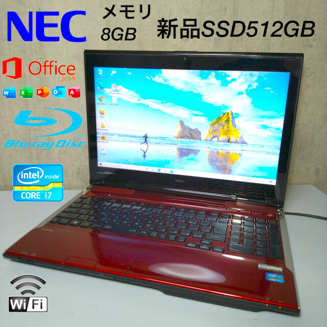 NEC(エヌイーシー)のmaria 様　専用　NECノートパソコン i7 SSD512GB ブルーレイ スマホ/家電/カメラのPC/タブレット(ノートPC)の商品写真